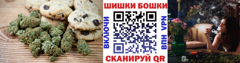 Купить  Павловск  Еда ТГК марихуана 