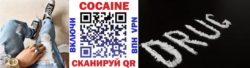 Купить  Павловск  COCAIN VHQ 