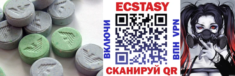 Купить закладки  Павловск  Ecstasy VHQ 