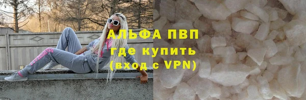 молекула духа Карталы