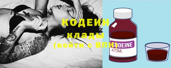 молекула духа Карталы