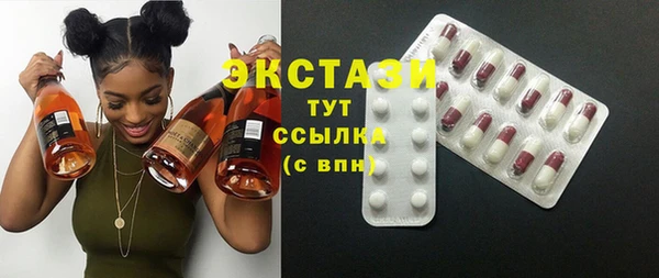 молекула духа Карталы