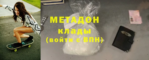 mdma Касимов