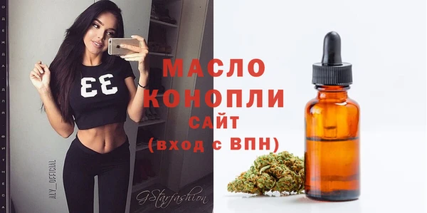 молекула духа Карталы