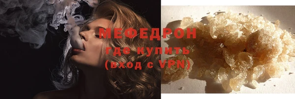 mdma Касимов