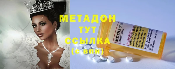 молекула духа Карталы