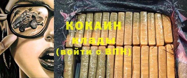 молекула духа Карталы