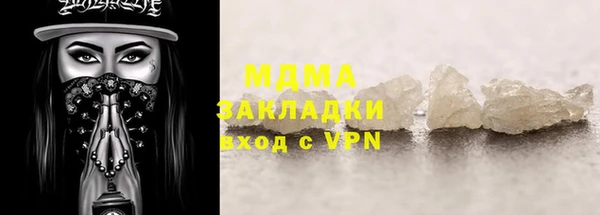 молекула духа Карталы