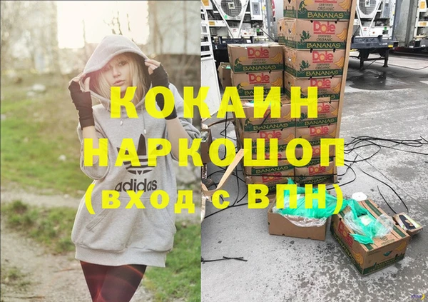 mdma Касимов