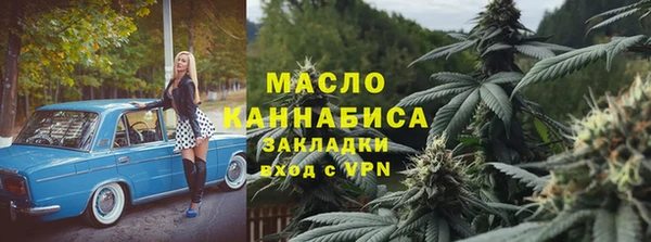 молекула духа Карталы