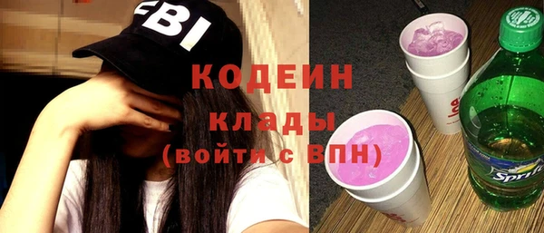 молекула духа Карталы