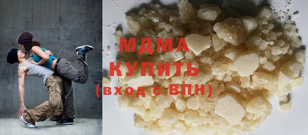 mdma Касимов