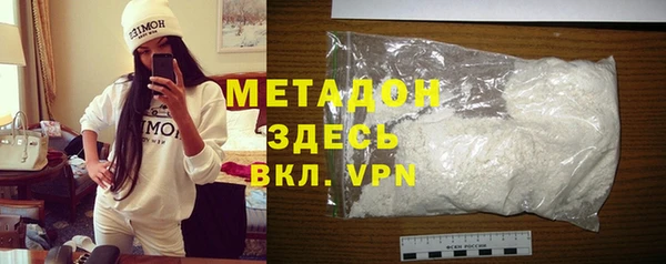 молекула духа Карталы