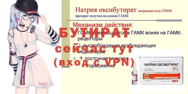молекула духа Карталы