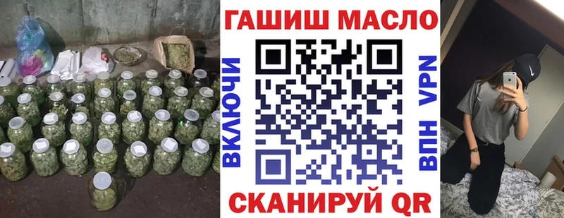 Купить закладки  Павловск  Дистиллят ТГК вейп с тгк 