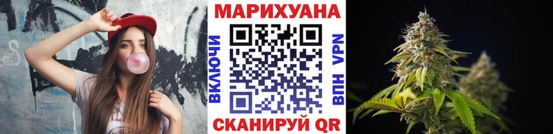 Канабис THC 21%  Купить  Павловск 